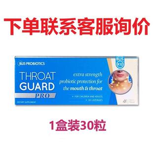 新西兰GO healthy高之源维生素B族高含量胶囊120粒抗压VB口腔溃阳