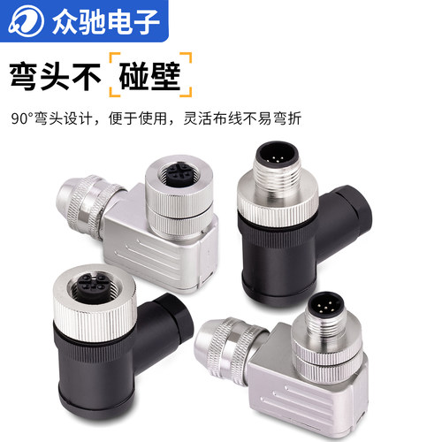 M12组装式连接器塑胶金属活接头 公母346芯螺钉接线防水航空插头