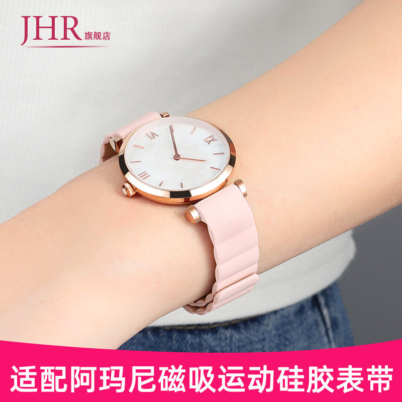 适配阿玛尼手表带女满天星硅胶带