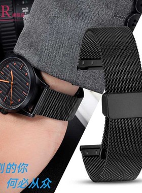 适配MODO美度磁吸钢带手表带男橙舵舵手M005黑色米兰金属网带22mm