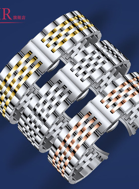 适配天梭1853力洛克原装钢带手表带 男T41杜鲁尔不锈钢表链19mm