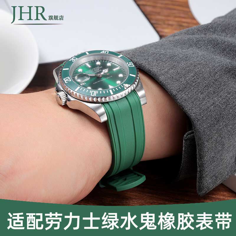 适配劳力士绿水鬼氟橡胶手表带  男日志型游艇弧口硅胶带20 21mm