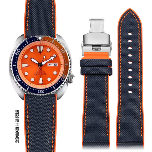 适配SEIKO精工5号鲍鱼表带硅胶男