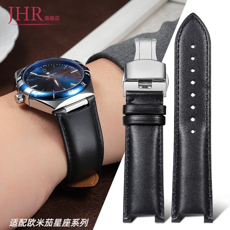 适配欧米茄星座系列手表带真皮男