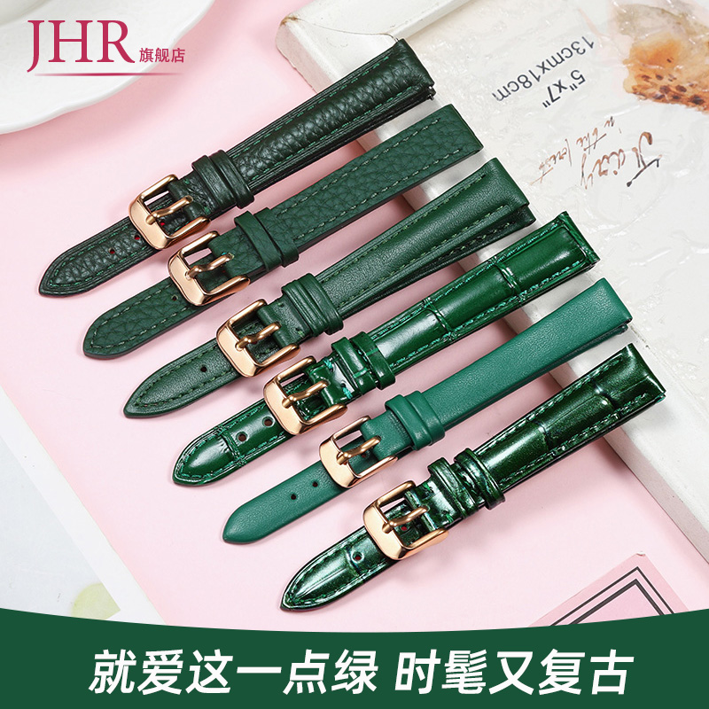 适配lolarose阿玛尼dw表带真皮女