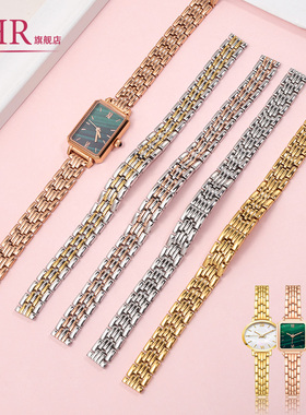 适配rorolove 马克华菲 Oliviaburton实心精钢金属手表带女8 10mm
