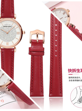 适配阿玛尼真皮手表带 女满天星AR8039/1926/AR80023红色牛皮表链
