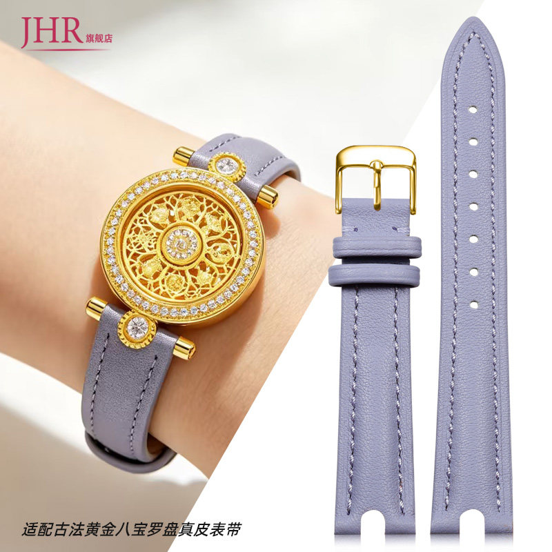 古法黄金八宝罗盘真皮表带女皮带