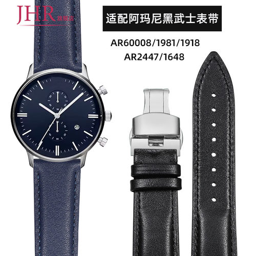 适配阿玛尼黑武士真皮手表带男