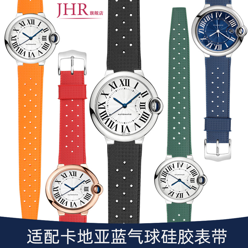 适配卡地亚蓝气球硅胶手表带 男黑武士中大号凸口运动橡胶带20mm