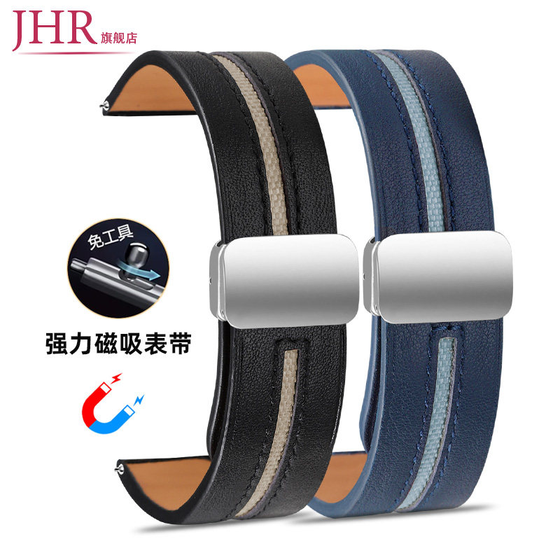 适配IWC万国飞行员磁吸真皮表带