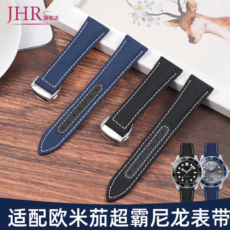 适配欧米茄表带尼龙男超霸史努比310海马AT150蝶飞原款帆布带20mm