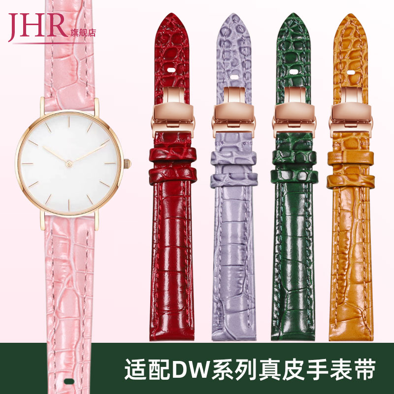 适配dw丹尼尔惠灵顿真皮手表带女