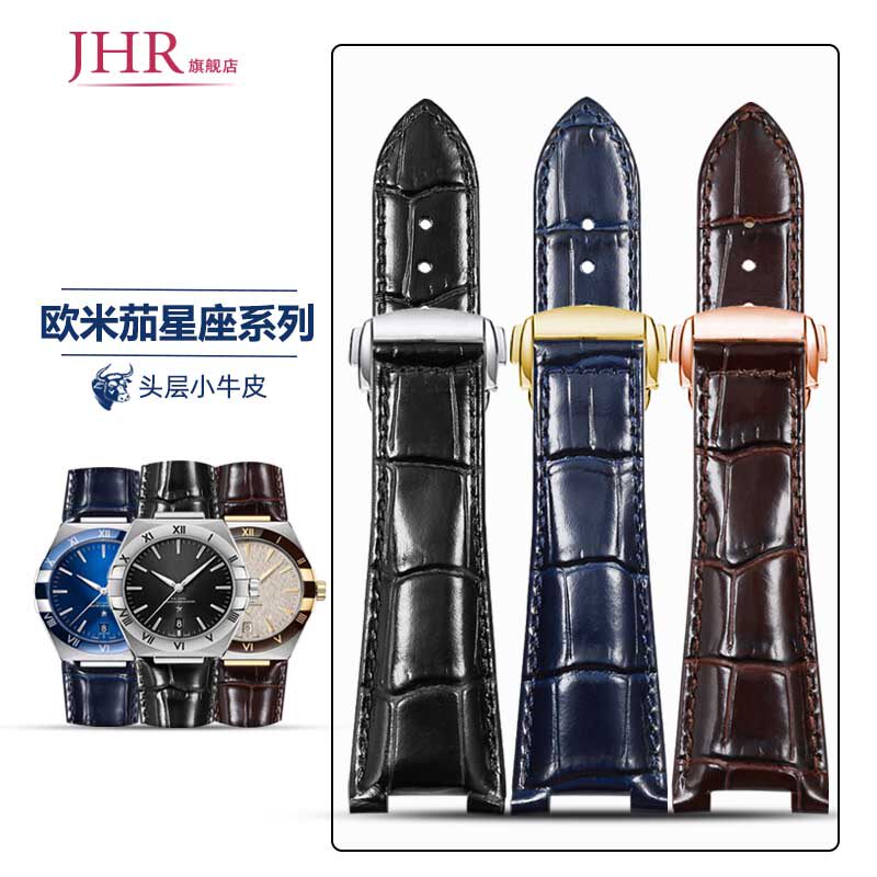 适配欧米茄星座凹口真皮表带 男至臻天文台131原款蓝色牛皮带25mm