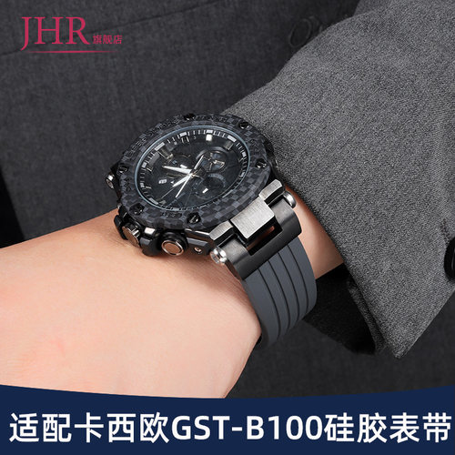 适配卡西欧钢铁之心GST-B100表带