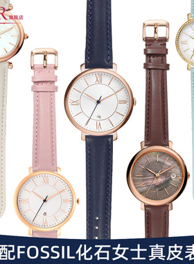 适配F0SSIL化石真皮手表带女ES3988/4529/5006原款蓝色牛皮带12mm