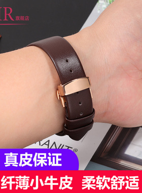 真皮手表带男女超薄柔软牛皮带适配dw天王浪琴依波ck阿玛尼卡西欧