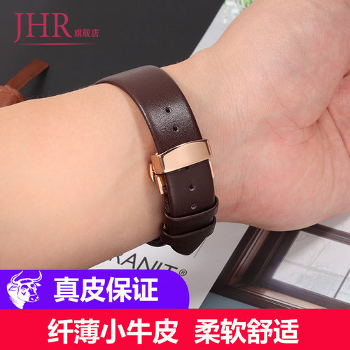 适配阿玛尼天王dw薄款真皮表带