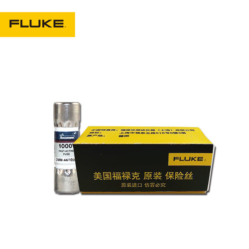 福禄克万用表保险丝FLUKE