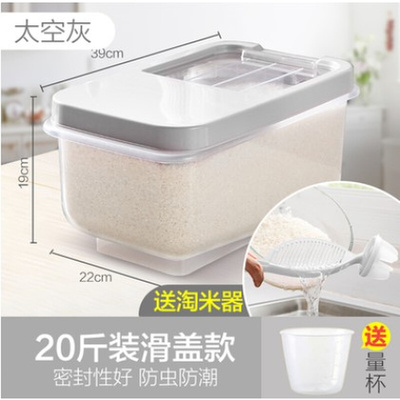A container for flour rice storage noodle box for household