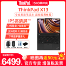 X13 ThinkPad AI新品 1340Pi7酷睿锐龙13.3英寸轻薄便携商务办公旅本ibm笔记本电脑联想官方旗舰 2024