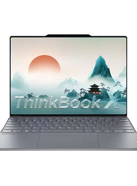 【2025新品】联想ThinkBook X AI英特尔酷睿Ultra5 9商务办公触控屏13.5英寸不锈镁笔记本电脑官方旗舰