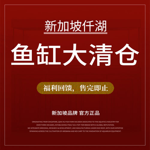 【特价清仓】仟湖大型龙鱼缸水族箱底滤大型水族箱家用客厅