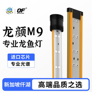 仟湖龙鱼灯专用水族箱灯鱼缸灯潜水灯红龙增色专业光谱LED灯防水