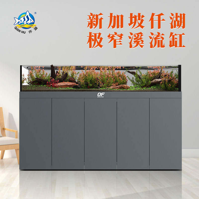Аквариум Qianhu fish tank для гостиной встроенный резервуар для воды с очень узким переливом бытовой ультрабелый стеклянный донный фильтр аквариум 2025 моделей Изображение 1