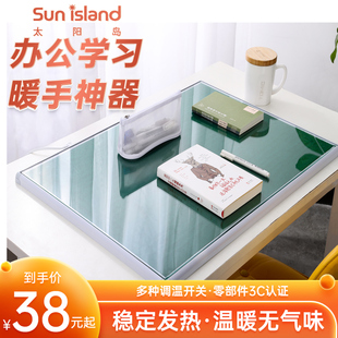 太阳岛钢化玻璃电热台板办公发热桌垫学生书写垫暖手宝加热板加大