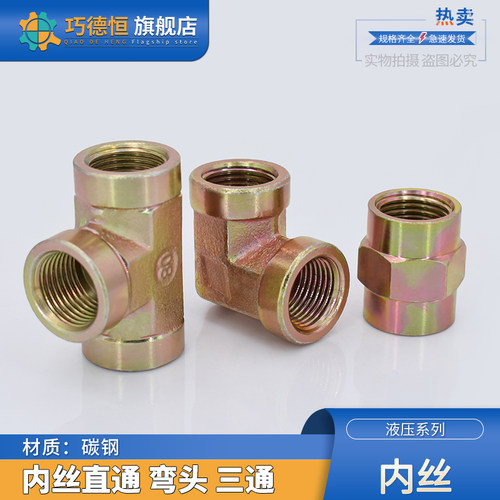 规格齐全 极急发货
