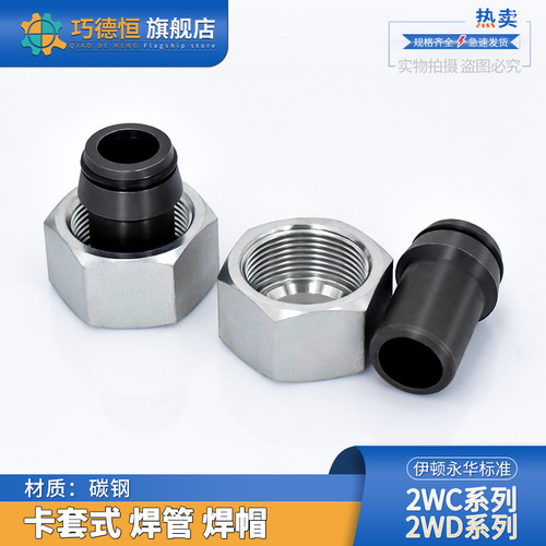 2wc/2wd伊顿永华内螺纹高压