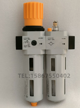 气源处理器 两联件 OU-MIDI油水分离器 FLEHO OU-G1/2-MIDI