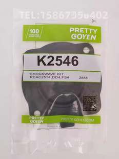 PRETTY GOYEN K2546 1寸脉冲阀膜片维修包 K2034 K4000 K7600