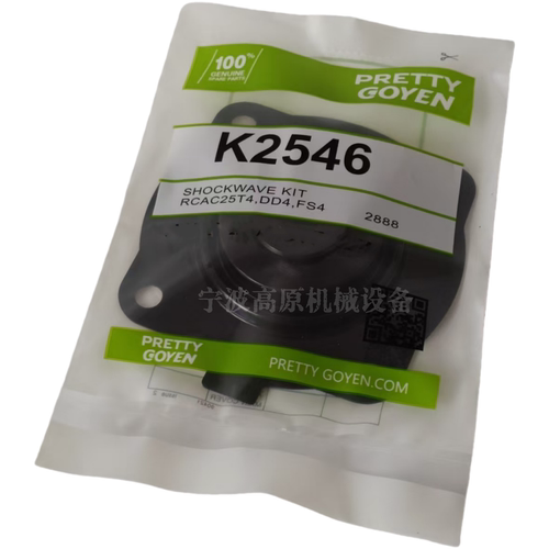 PRETTY GOYEN K2546 K2551 1寸 膜片维修包R/CAC25T4/DD4/FS4膜片