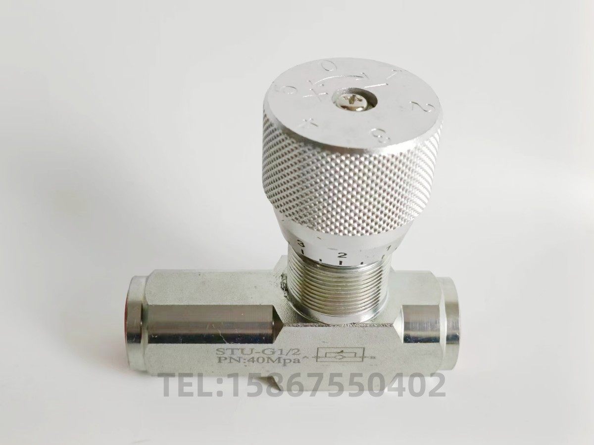 stu-g1/4 stb-g1/4 stu-g1/2 stu-g3/4精密调节阀 液压单向节流阀