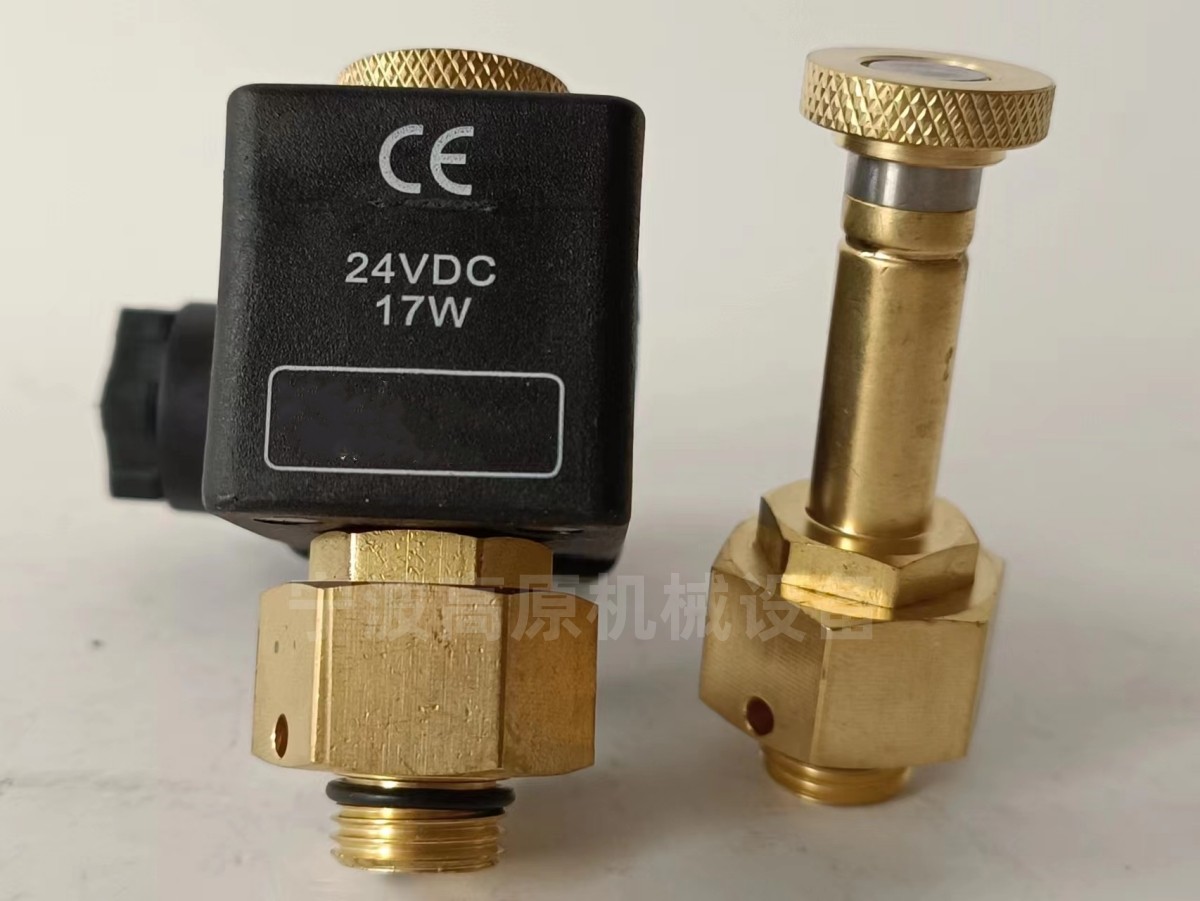 电磁阀脉冲阀先导头 阀芯 奥特尔线圈 AC220V DC24V