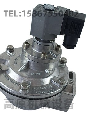 环保除尘阀PRETTY GOYEN CA45T010-300 CA45T010-305 DN40脉冲阀