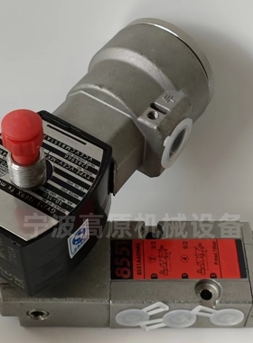 VCEVCM8551G309MO VCEV8551A409MO 低功耗隔爆电磁阀