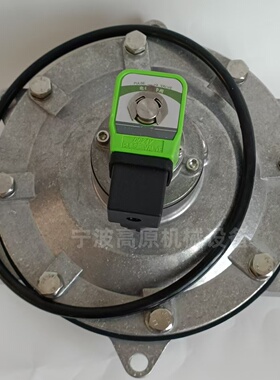 DMFY76S-11D 3寸淹没式电磁阀 脉冲电磁阀 进口皮膜片 DMF-Y-76S