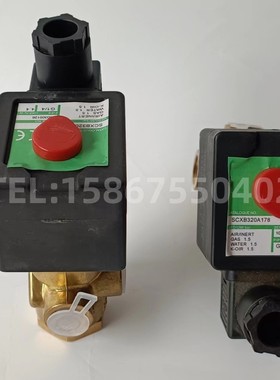 SCB320B174 SC8320B174 EF8320G174  电磁阀 三通黄铜水阀