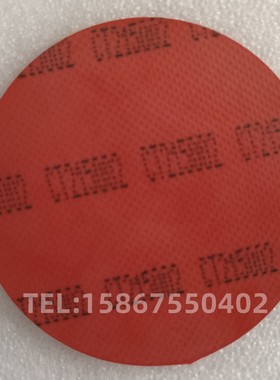 V4549902-0100薄膜片 脉冲阀膜片OPTIPOW105膜片 72mm*1.2膜片