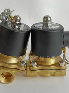 UW-15 UW-250-25 DN25 1寸二位二通电磁阀 水阀 UW-25铜阀
