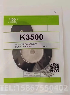 PRETTY GOYEN脉冲阀K4000 M1182 CA40DD CA40MM 11/2寸膜片维修包