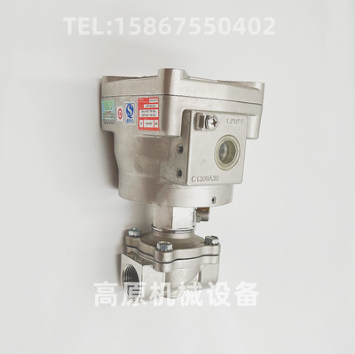 防爆电磁阀 WSNF8210G087 WSNF8210G088 WSNF8210G089 DN25 DN20