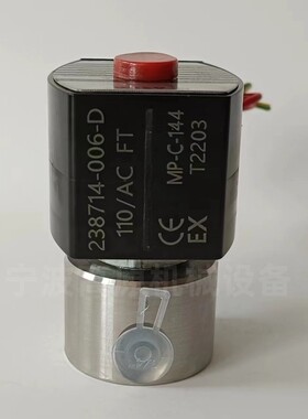 防爆电磁阀EF8262G138 EF8262H080 EF8262G080低功耗电磁阀