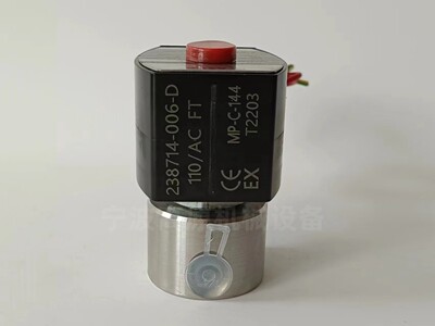 防爆电磁阀EF8262G138 EF8262H080 EF8262G080低功耗电磁阀