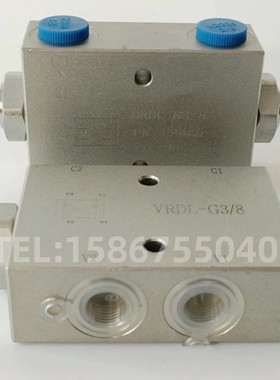 VRPDB-G1/2双向液压锁 VRPDB-G3/8双向液压锁 VRPDB-G1/4液压锁