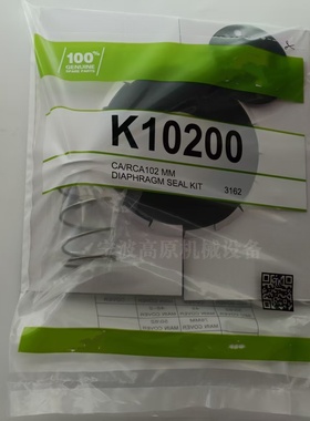 PRETTY GOYEN 膜片维修包 K10201 4寸脉冲阀 CA102 RCA102 K10200
