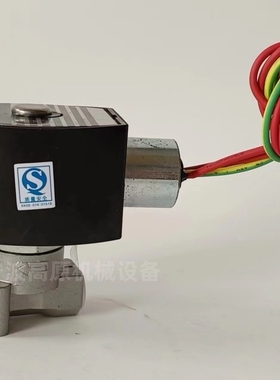 电磁阀 8262G138 VCEFCM8262H086V 8262H086 1/4寸空压机阀